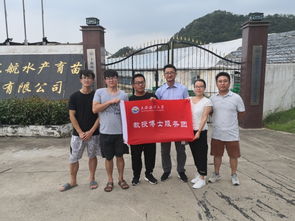 行走的課堂 我校教授博士服務(wù)團赴臺州開展海水貝類養(yǎng)殖技術(shù)服務(wù)與研發(fā)