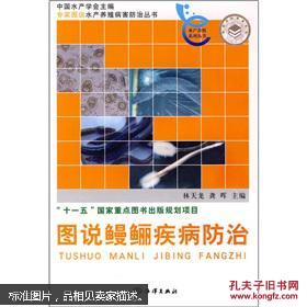 海水養(yǎng)殖 農(nóng)民創(chuàng)業(yè)的技術(shù)支撐與資源探索