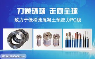 力通品牌 專注金屬制品研發，鑄就卓越品質